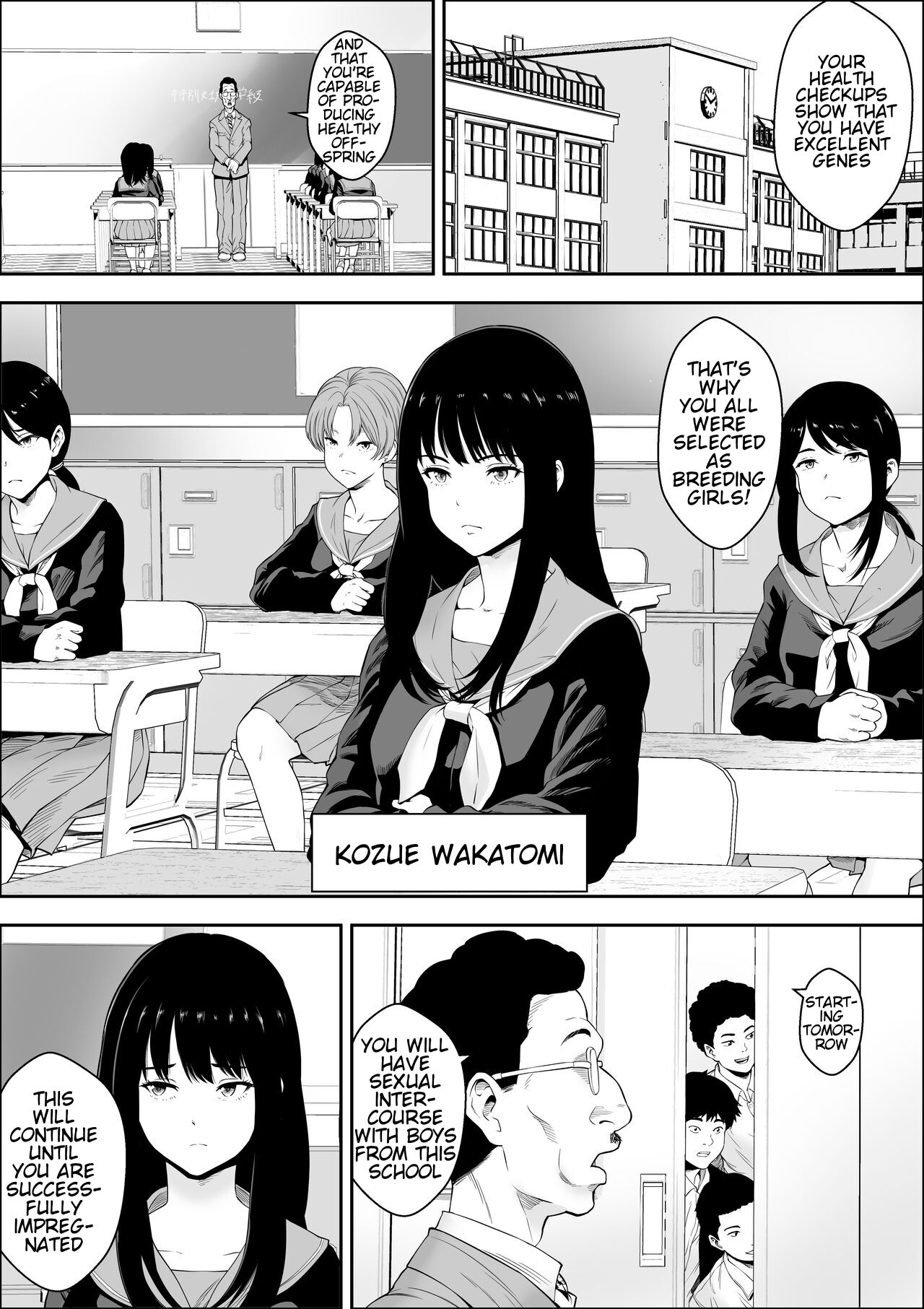 Tokubetsu Ninsin Gakkyuu page 2 full