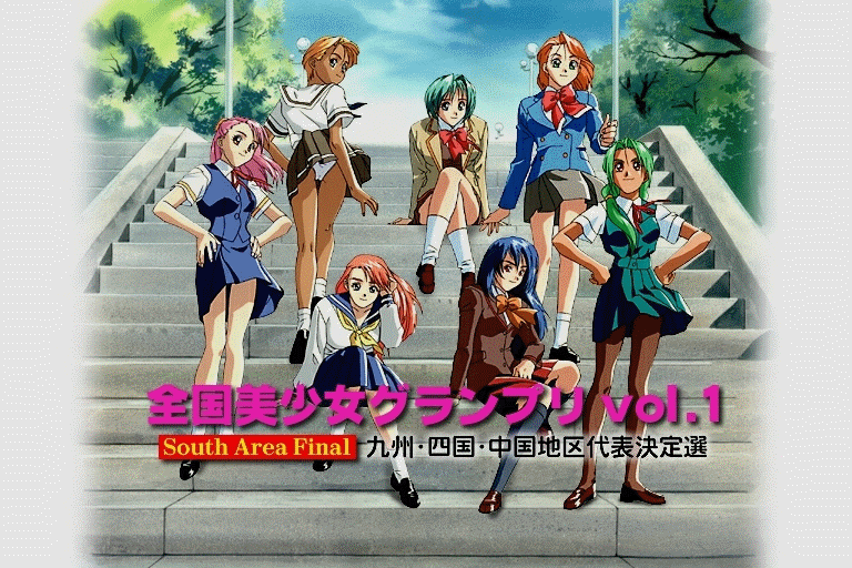 Zenkoku seifuku bishōjo guranpuri vol.1 page 1 full