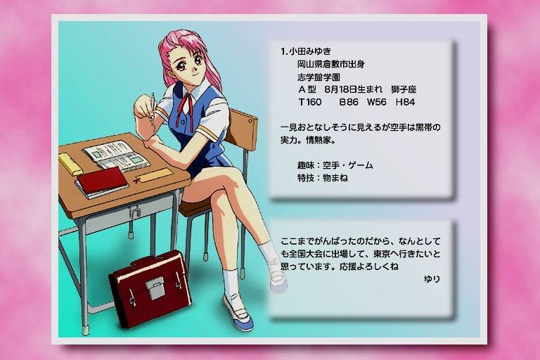 Zenkoku seifuku bishōjo guranpuri vol.1 page 4 full
