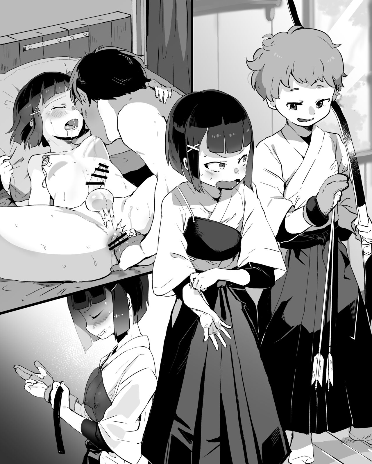 Shiranai Hitoshi page 2 full