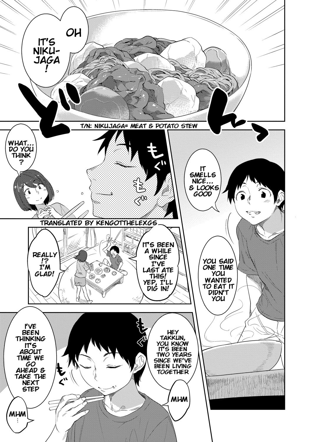 Haha no Umare  Mother's Ripeness page 1 full