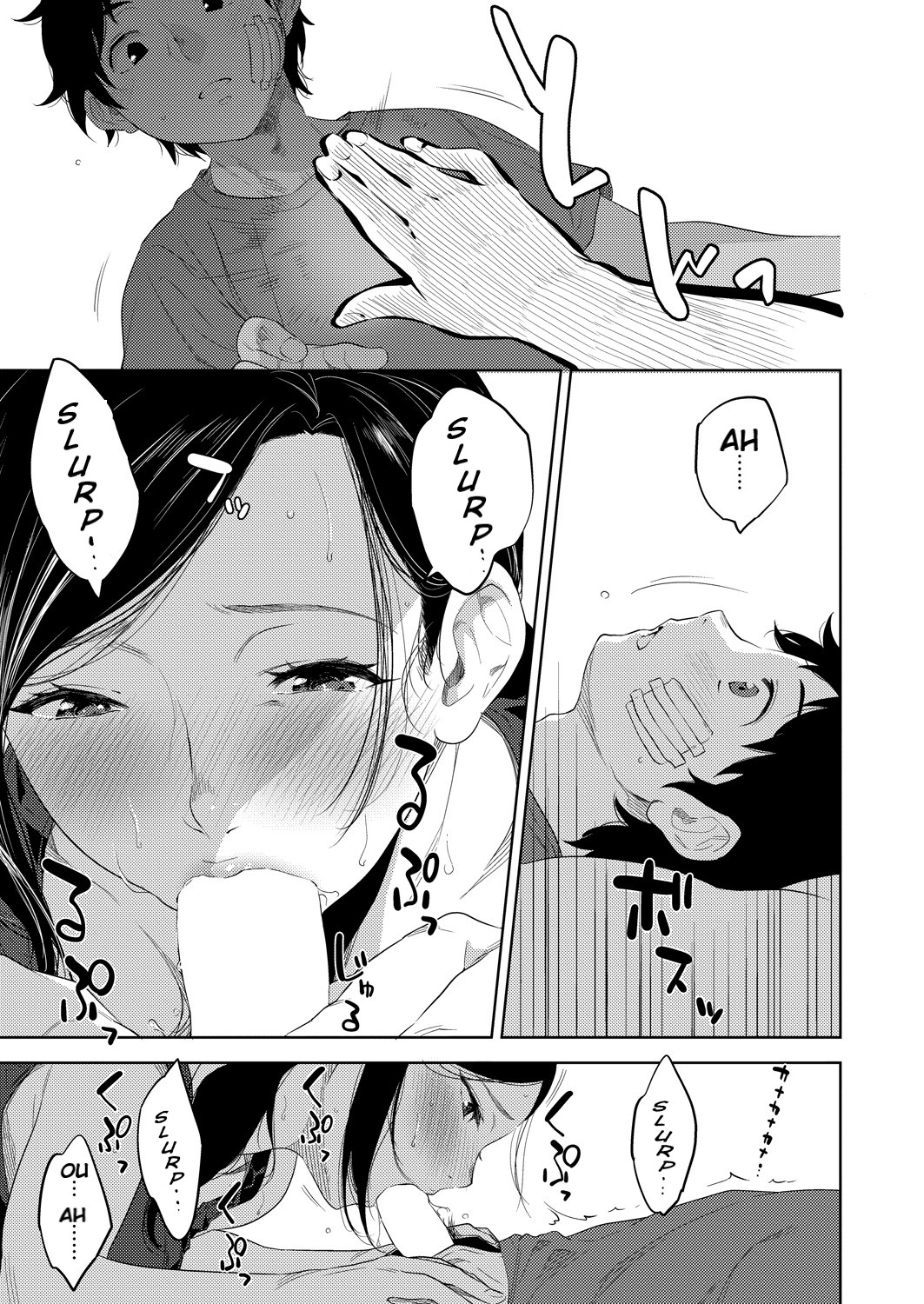 Haha no Umare  Mother's Ripeness page 7 full