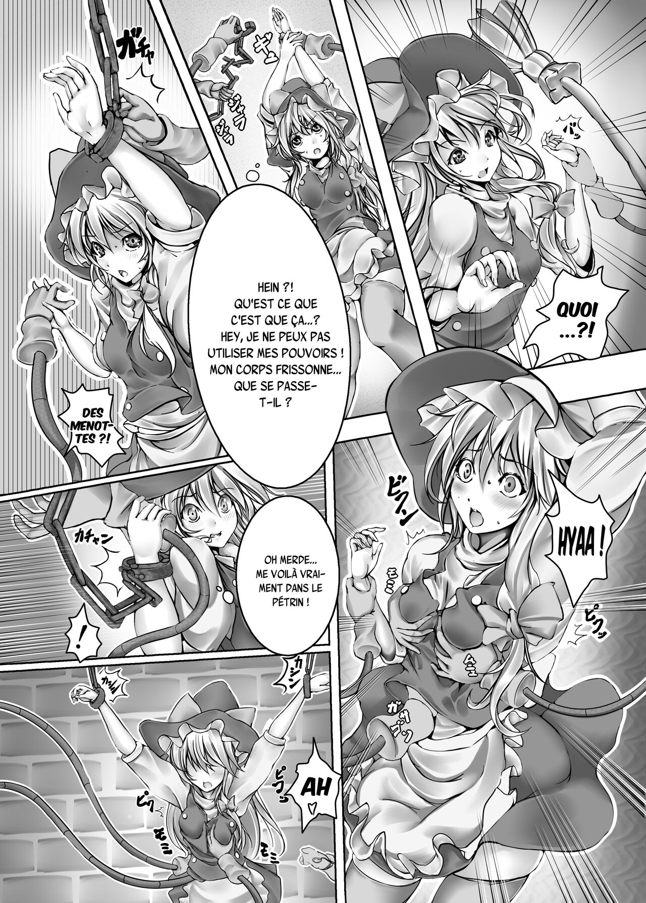 Kirisame Marisa Kyousei Zecchou Souchi page 5 full