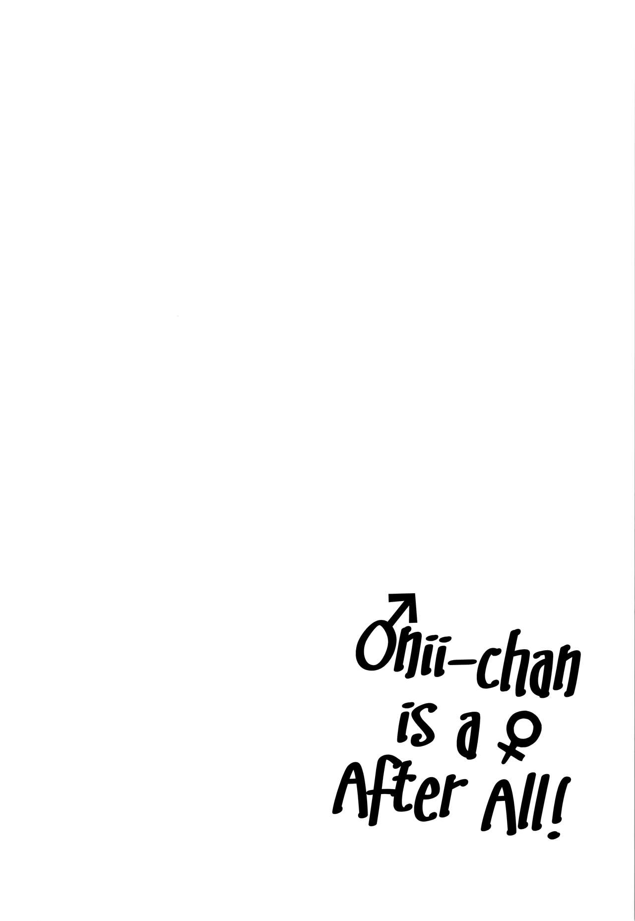 Yappari ♀ Onii-chan nanda yo ne! | Onii-chan is a ♀ After All! page 4 full