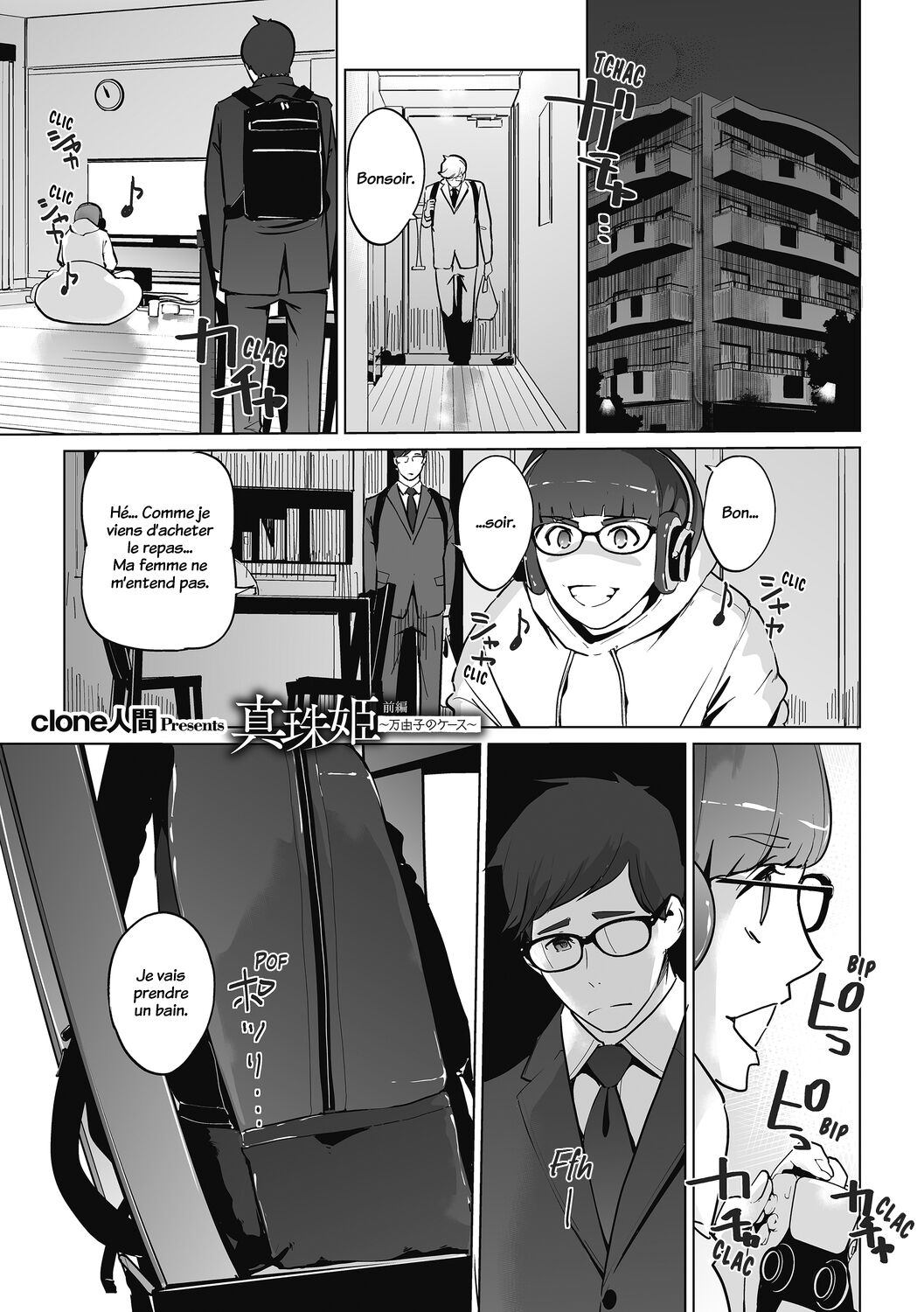 Himitsu page 3 full