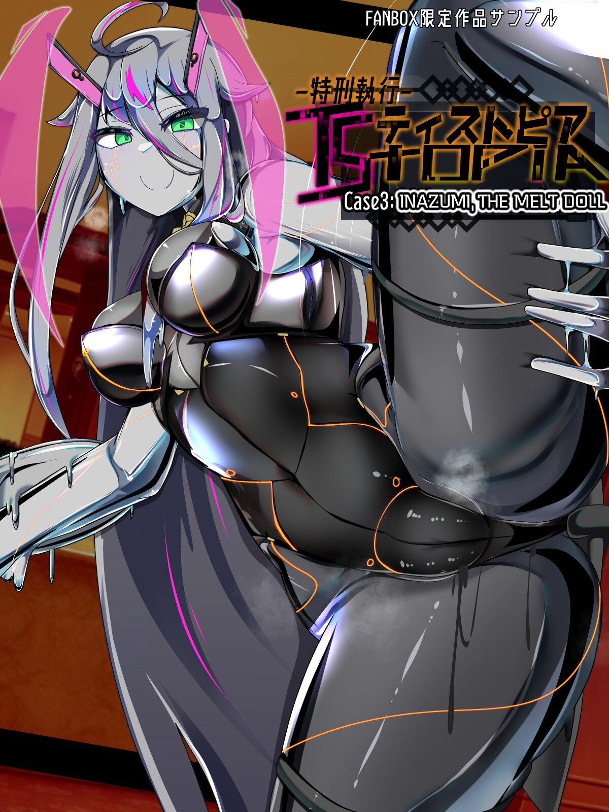 Special Execution - Tystopia 03 page 2 full