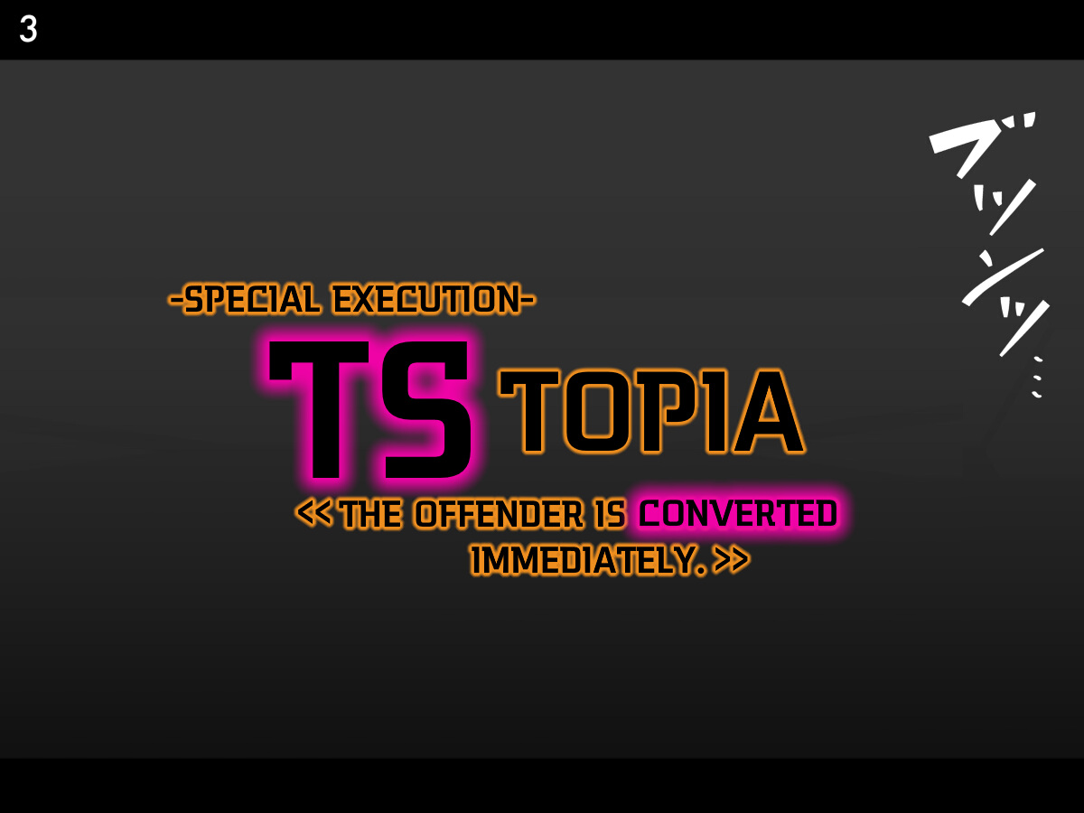 Special Execution - Tystopia 03 page 5 full