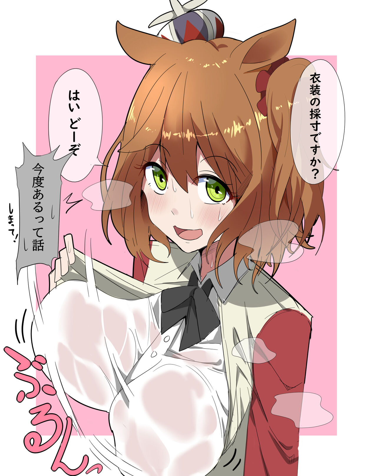 ◆FANBOX◆ ハコ page 10 full