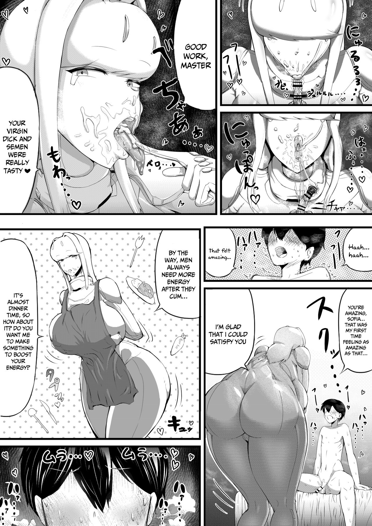 Bakunyuu Android Onee-san ni Ingo Maso Seme Seishori sareru | I Get Sexual Service From a Dirty-talking Big-Titted Android That Indulges my Masochism page 8 full