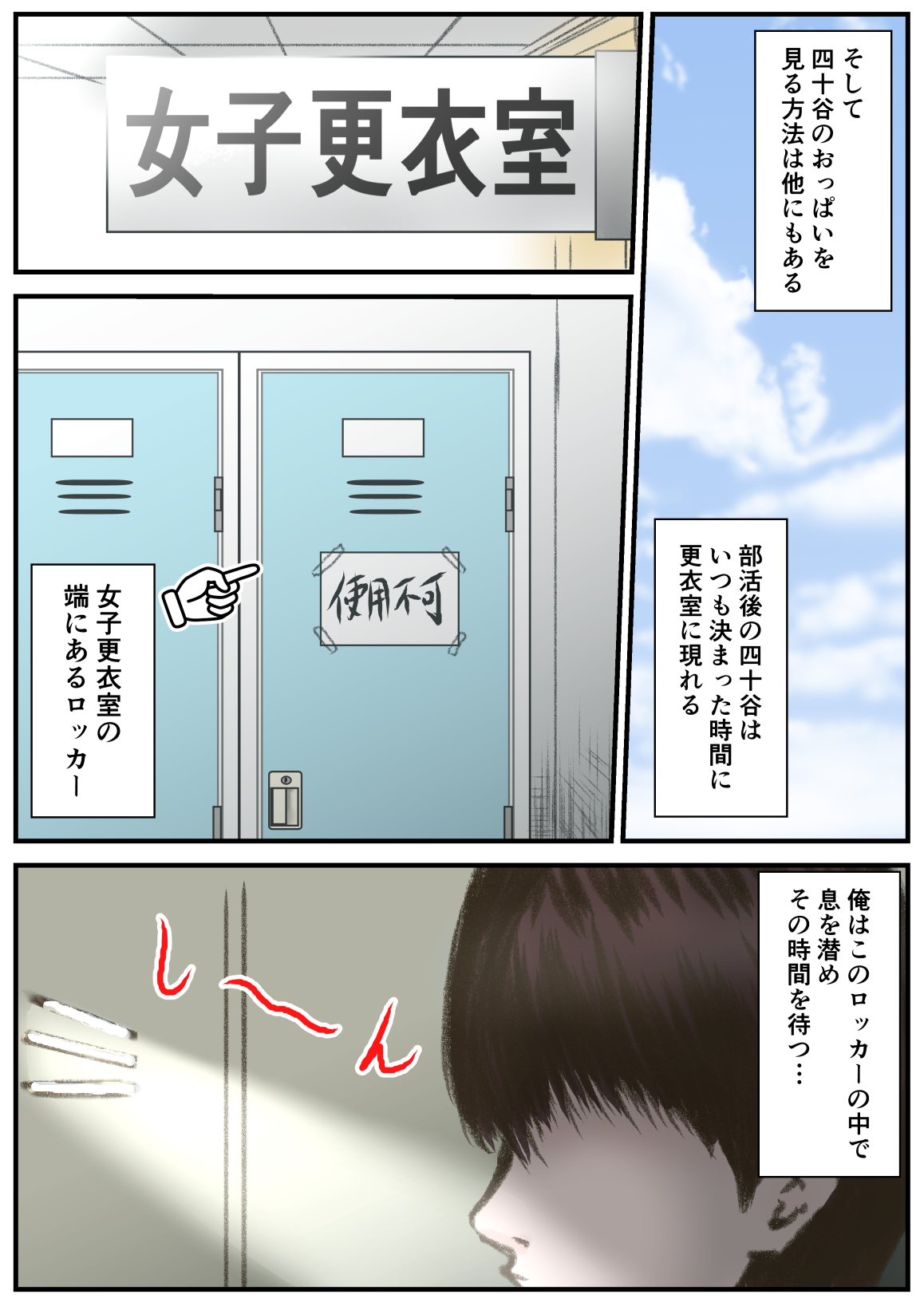 ベリーショートボーイッシュ page 4 full
