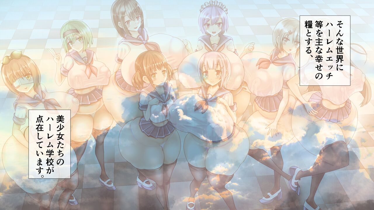 Momoiro Phantasmagoria - Sono Gakuen Harem Happy Sex Life page 3 full