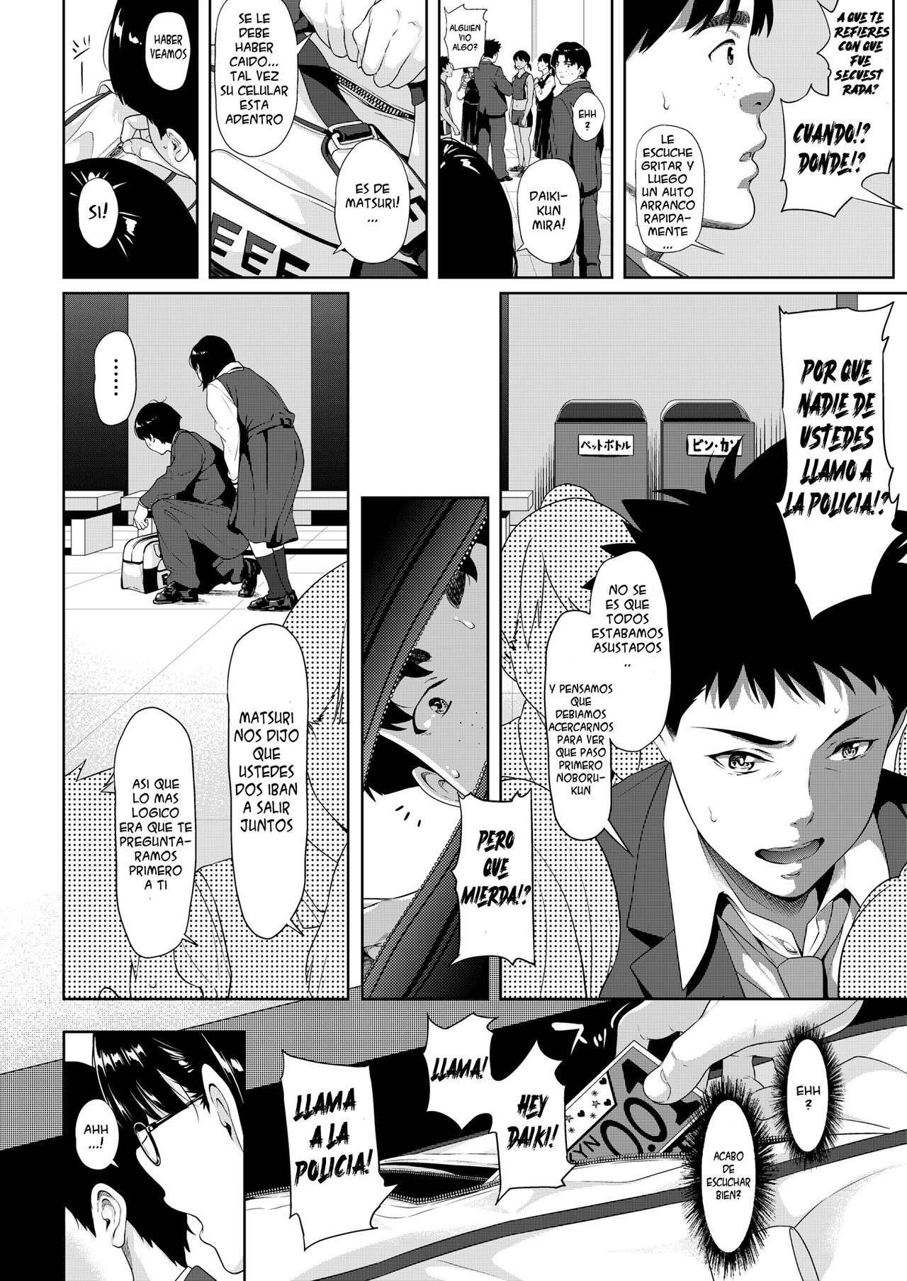 Bokutachi no Goal Line page 8 full