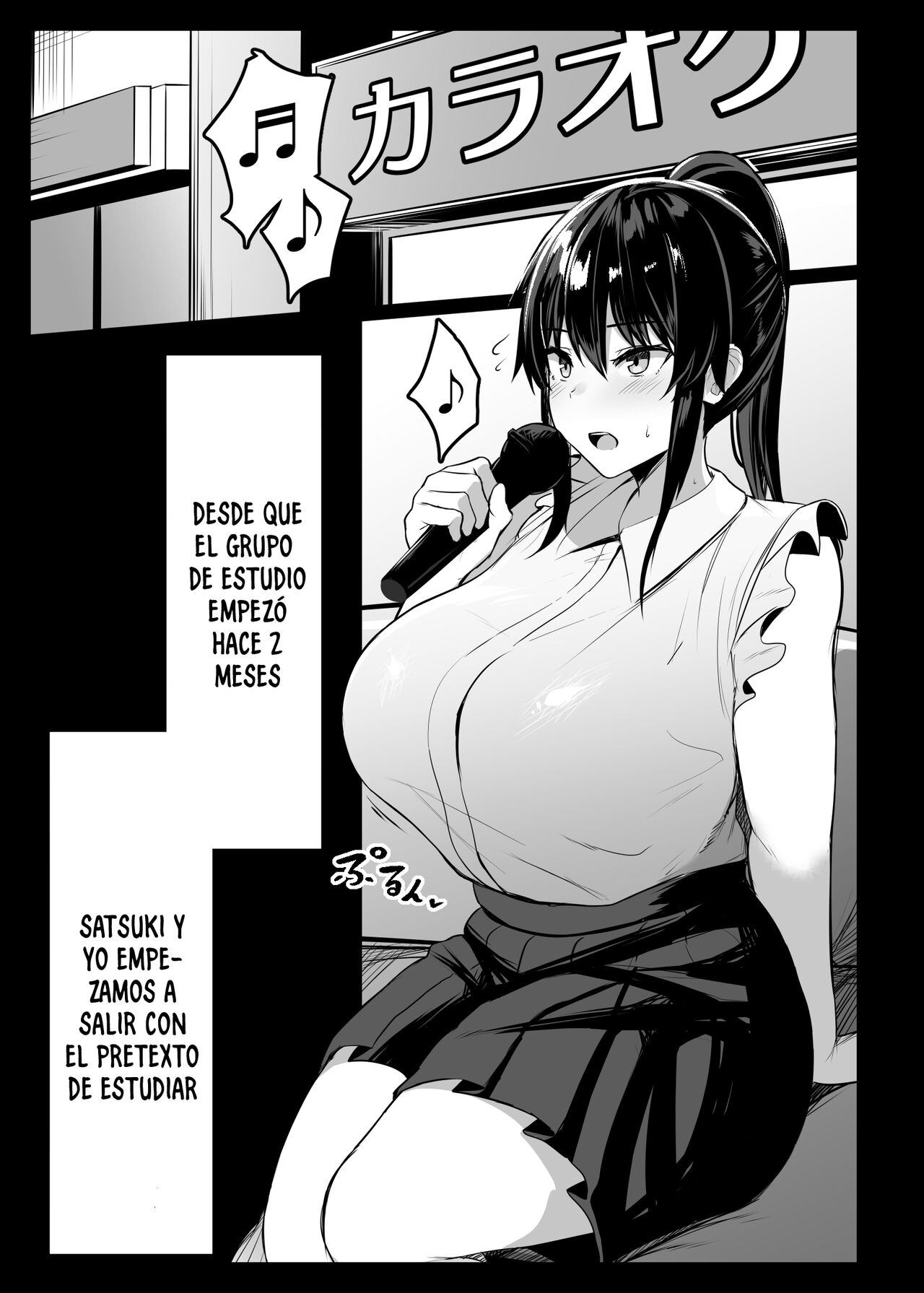 Dosukebe Seikou Fuuki Iinchou II | Con la presidenta del comité disciplinario II page 2 full