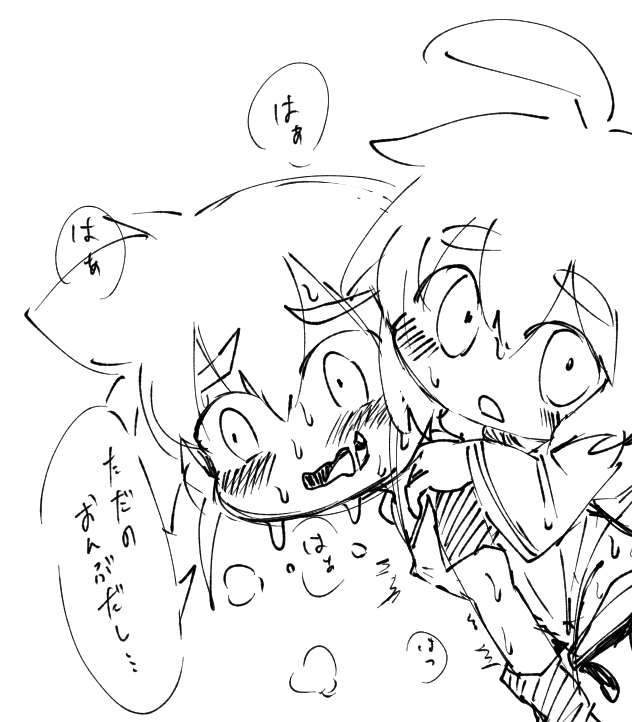 Artist - asmrflute page 10 full
