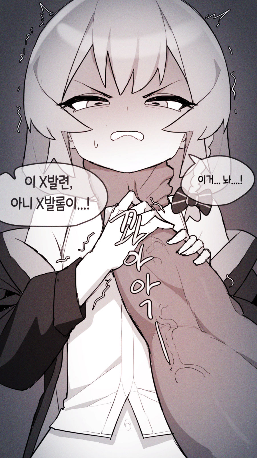 Your Mom / #2 page 2 full