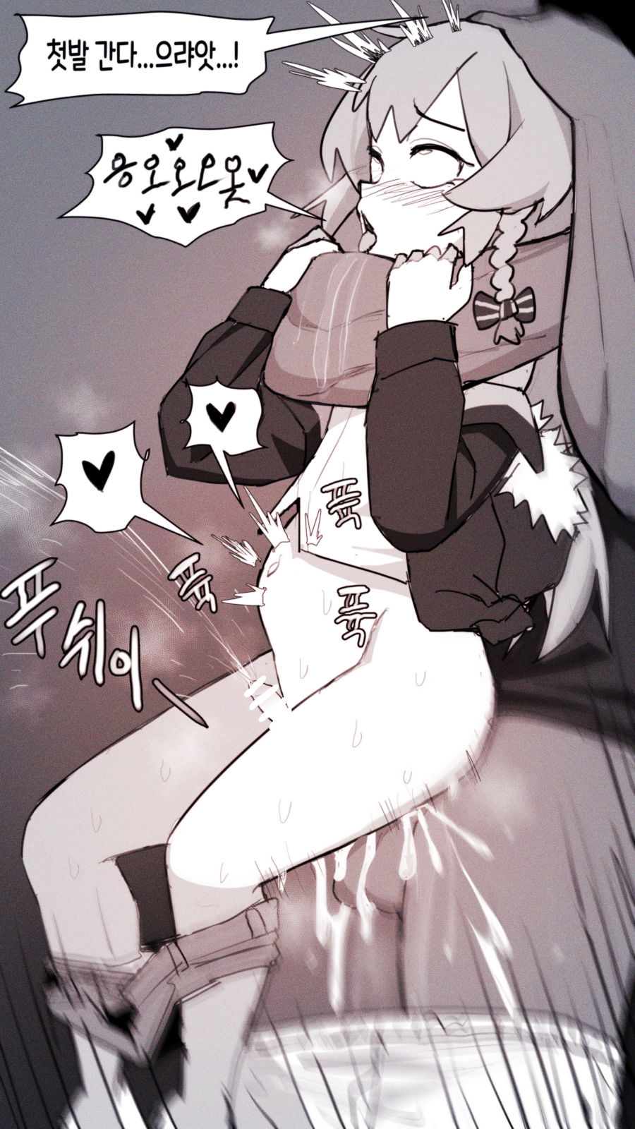 Your Mom / #2 page 6 full
