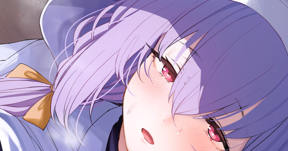 Skeb Hakari Atsuko page 1 full