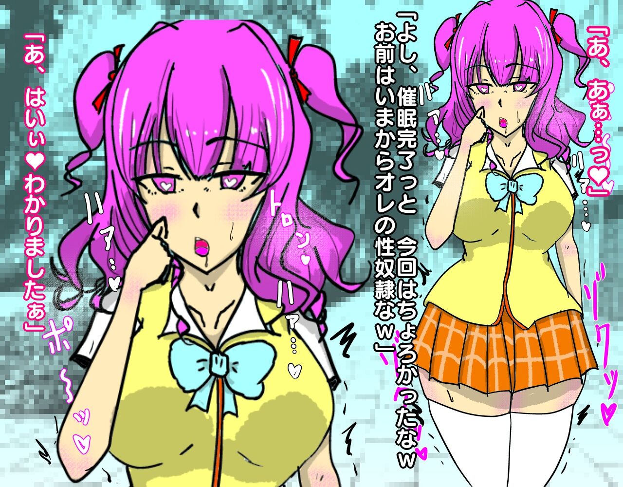 SNS Daisuki Joshi o Saimin Chōkyō Shite Bazu-ra Seru Hanashi page 10 full