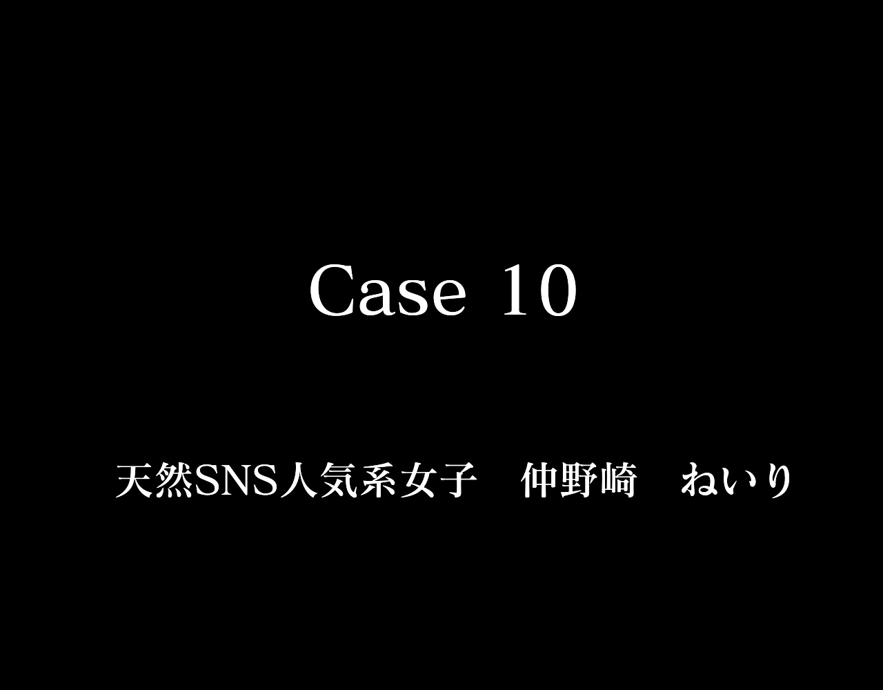 SNS Daisuki Joshi o Saimin Chōkyō Shite Bazu-ra Seru Hanashi page 4 full