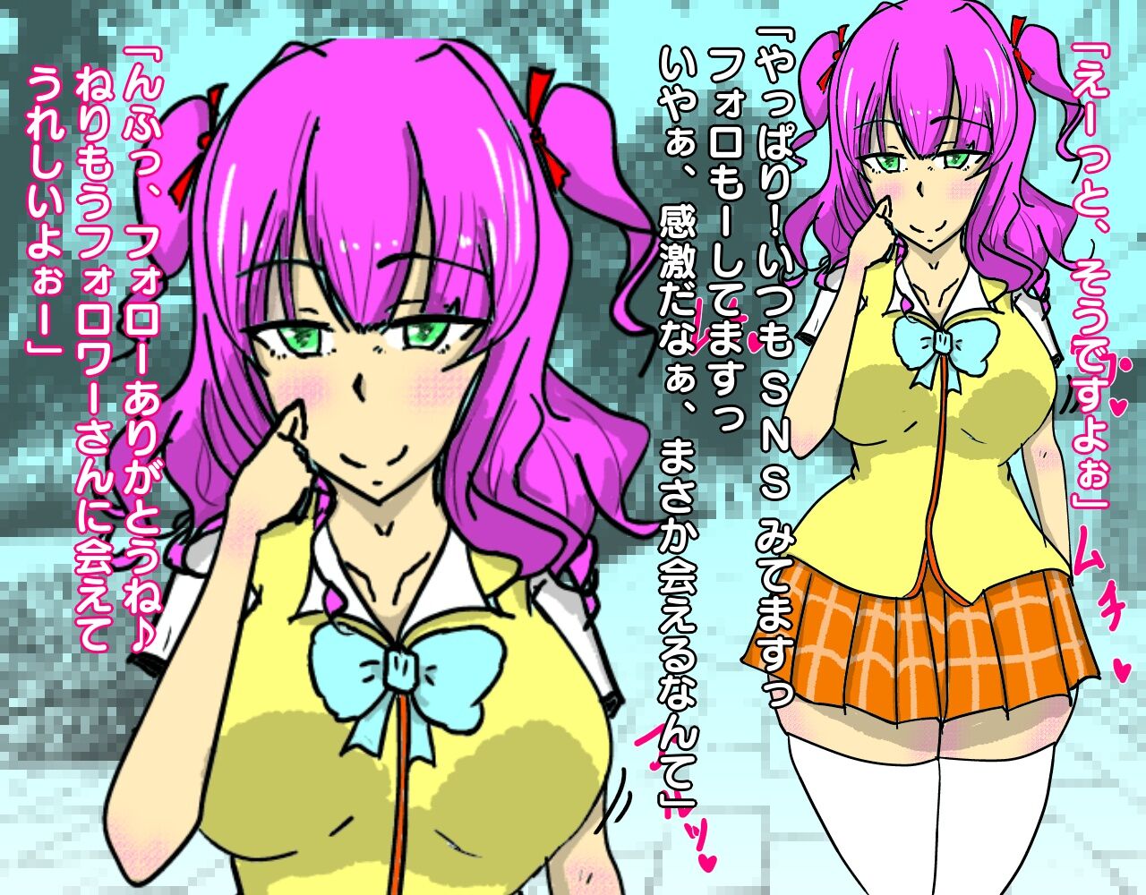 SNS Daisuki Joshi o Saimin Chōkyō Shite Bazu-ra Seru Hanashi page 7 full