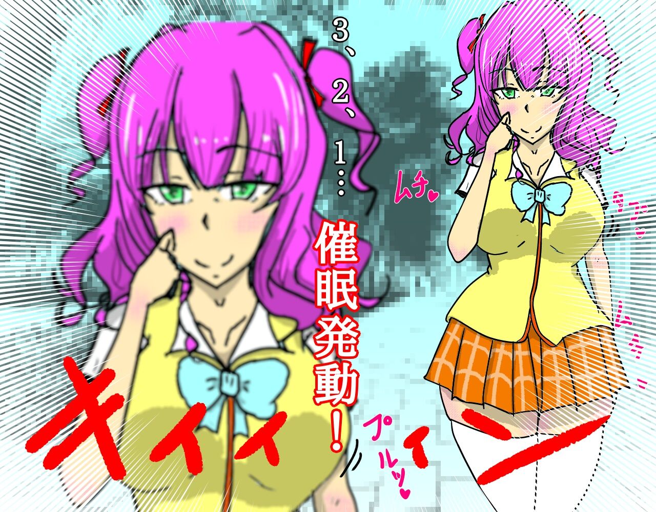 SNS Daisuki Joshi o Saimin Chōkyō Shite Bazu-ra Seru Hanashi page 9 full