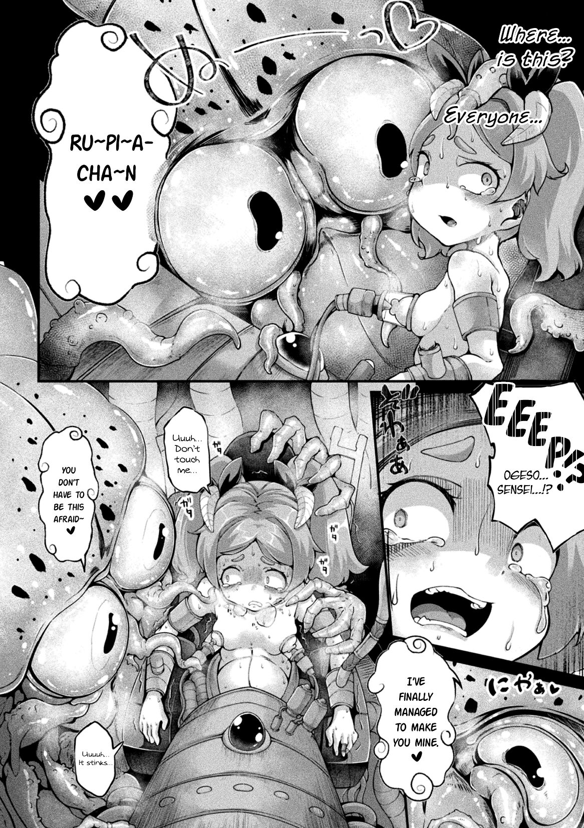 Kyou wa Seigi ga Owaru Hi Ch. 2 page 4 full
