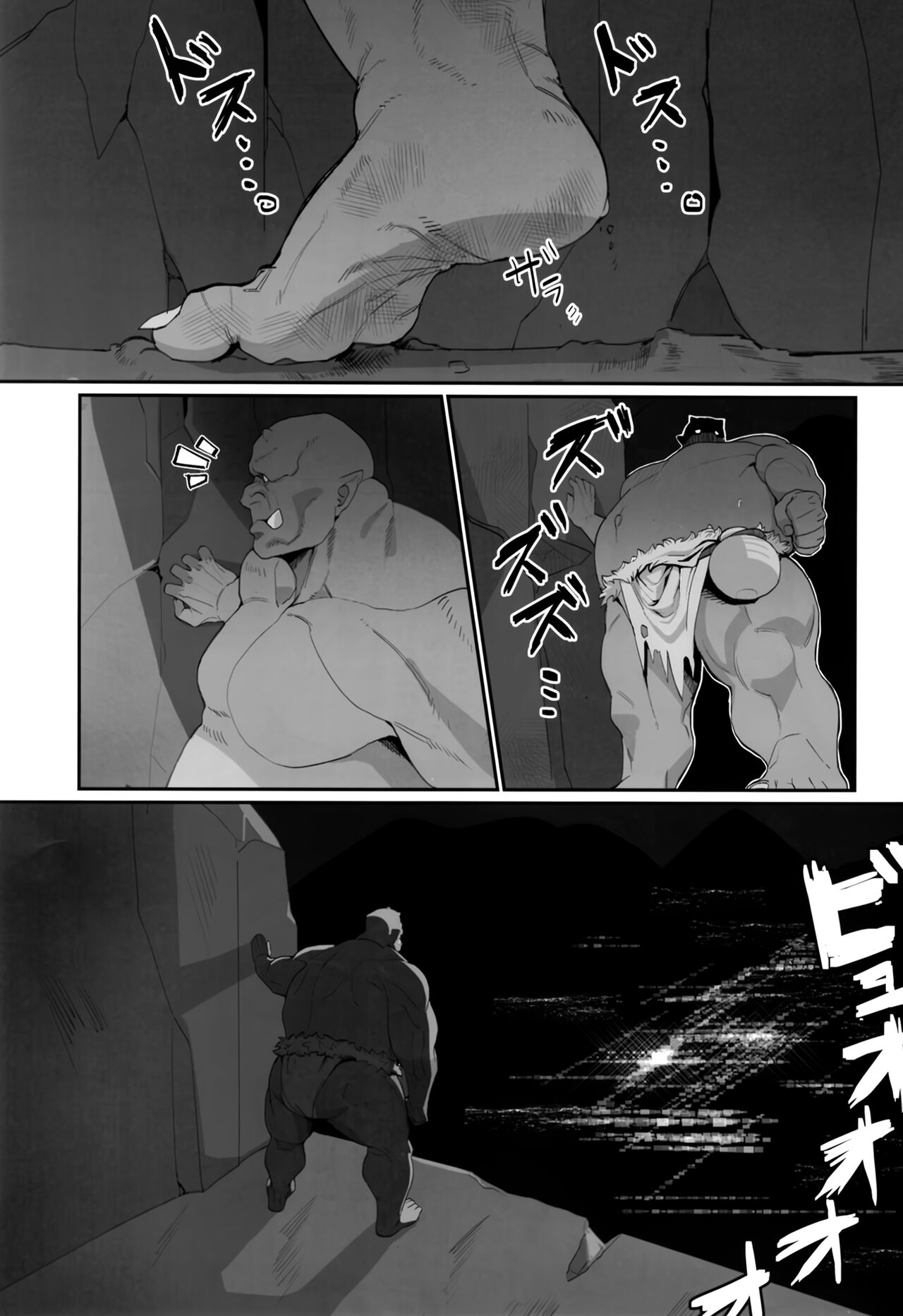 Yuugi Nee-san to Ork ga Kunzu Hoguretsu | Yuugi and an Orc Locked in Battle page 2 full