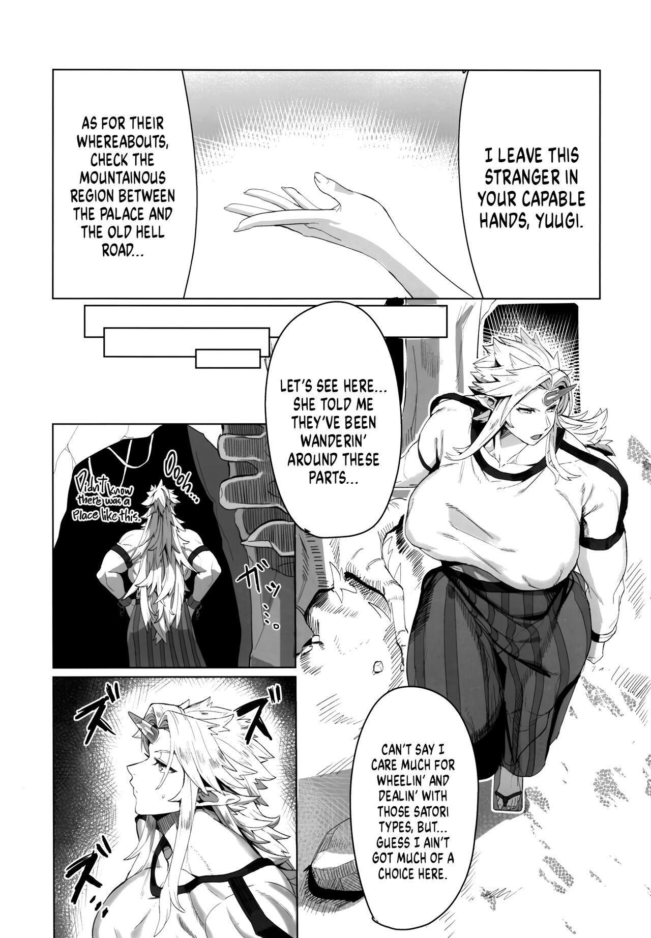 Yuugi Nee-san to Ork ga Kunzu Hoguretsu | Yuugi and an Orc Locked in Battle page 4 full