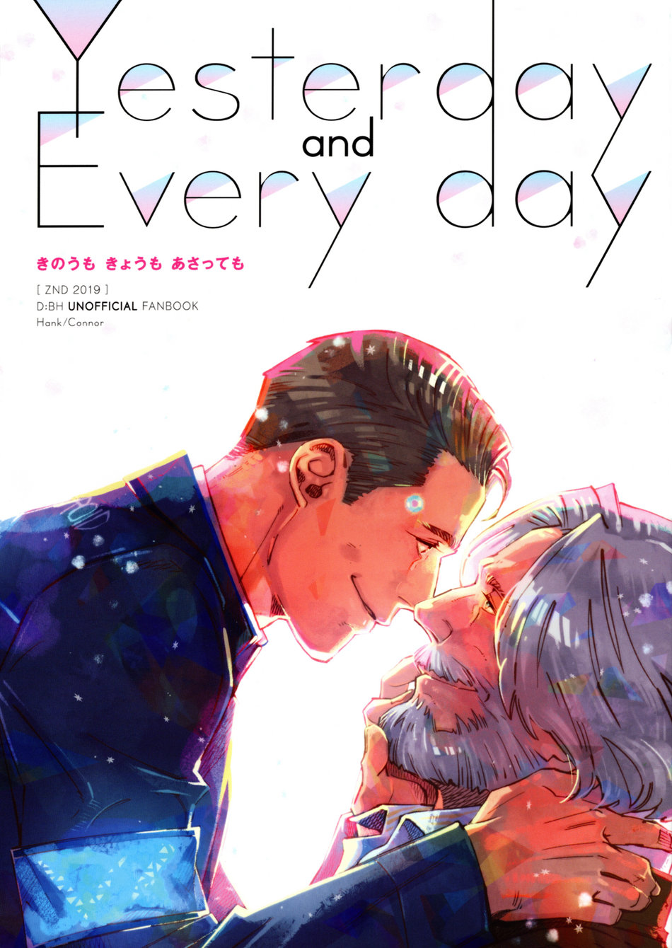 Yesterday and Every day page 1 full