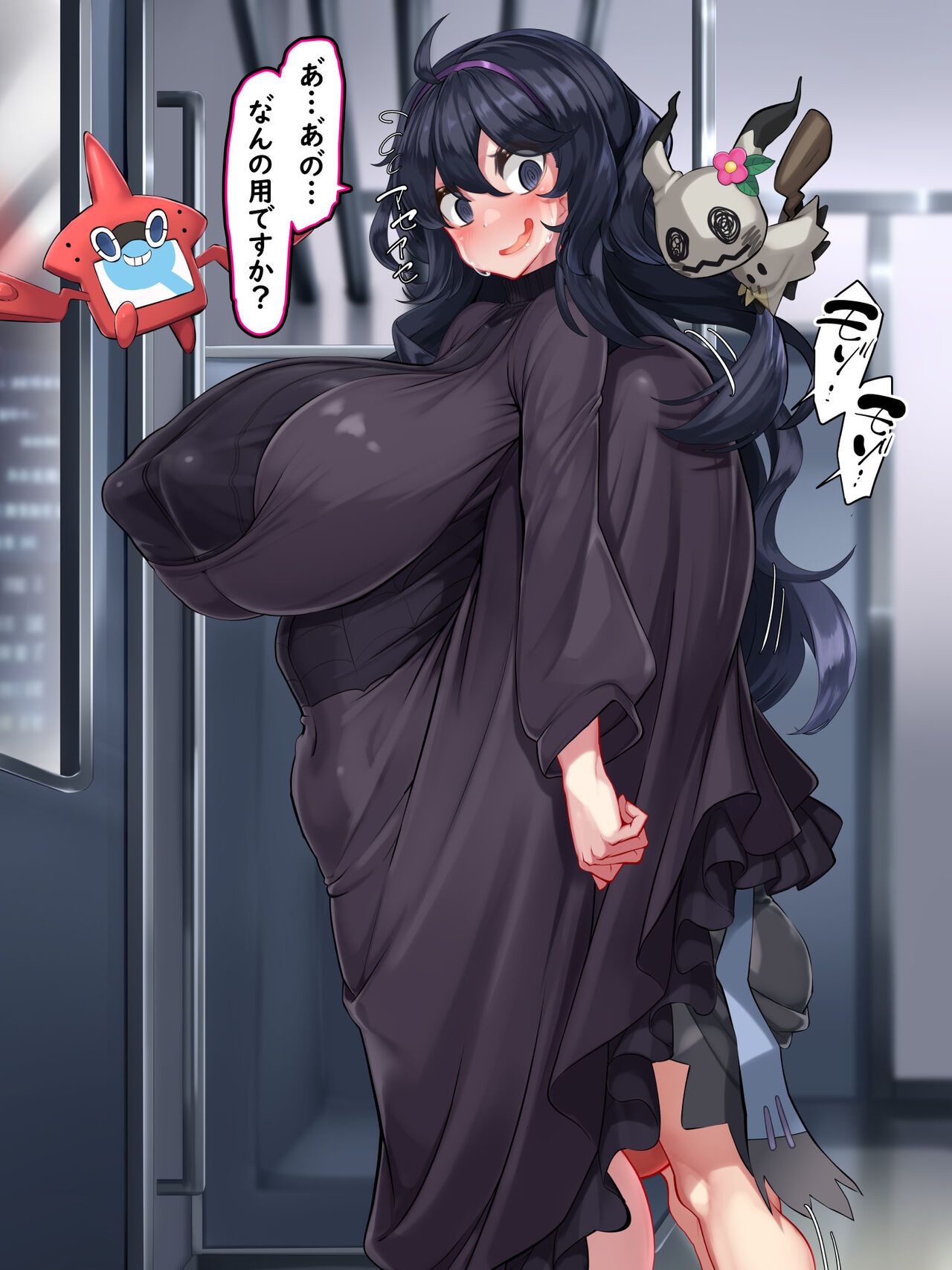 Ano Ko no Skirt no Naka. Occult Maniac VS Acerola page 3 full
