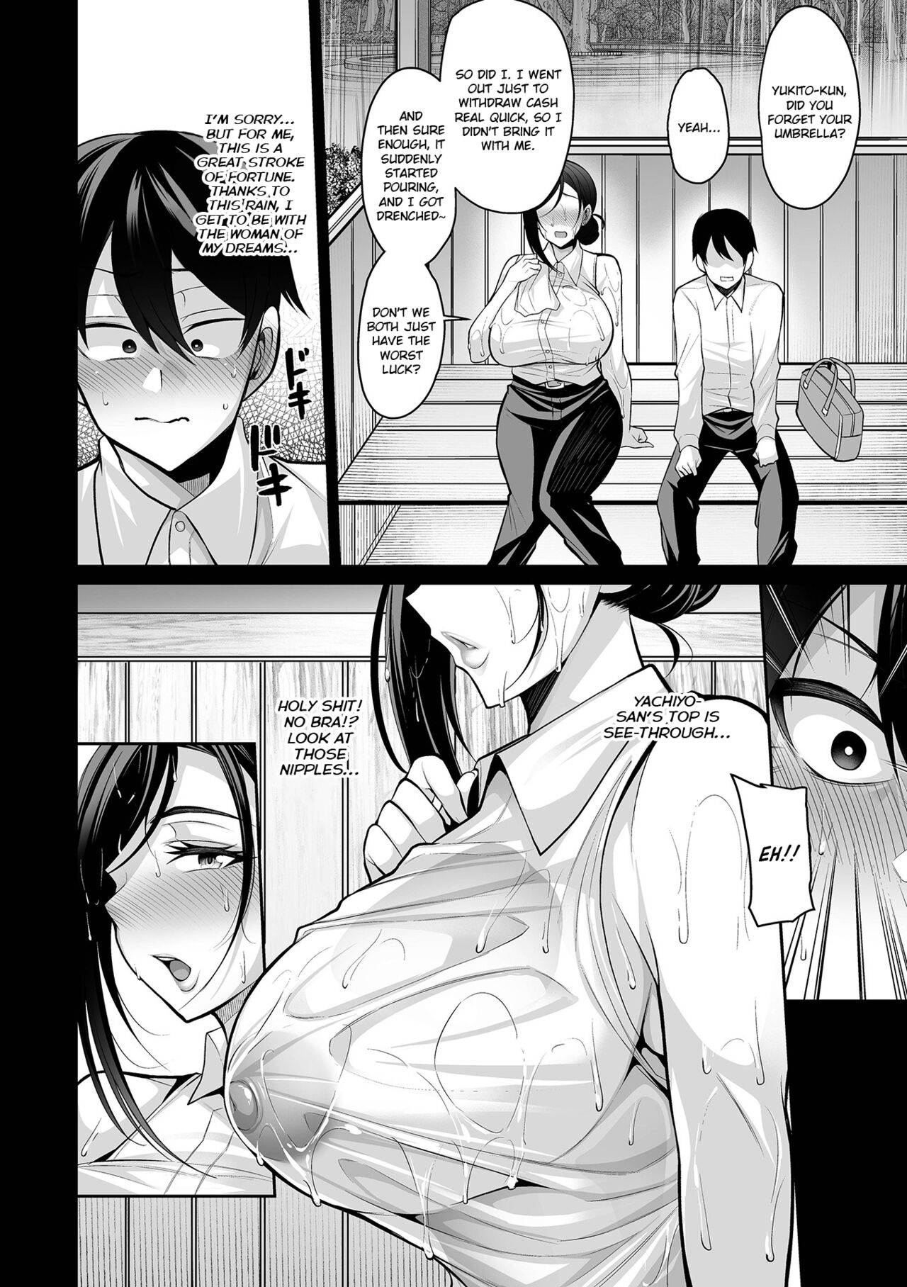Doshaburi no Hatsutaiken | Devirginization in a Deluge page 6 full
