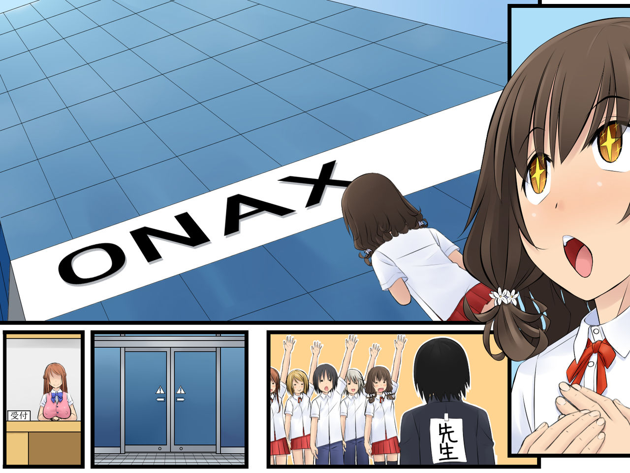 Watashi... Nikubenki ni Nacchaimasu! Aware na Mesu-tachi ga Semen Shori Ana ni Otoosarete Happy End page 2 full