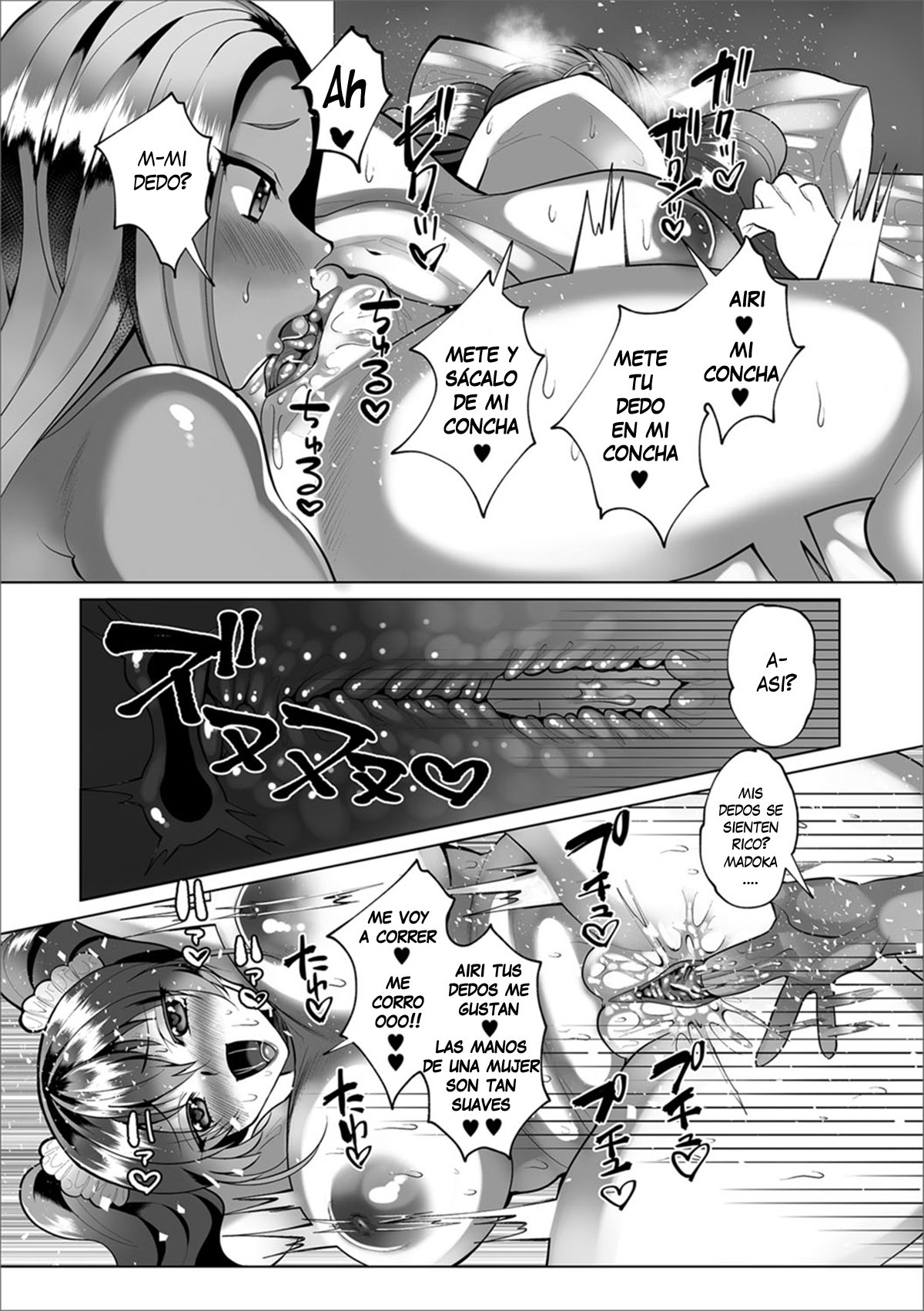 Futagal x Bitch page 8 full