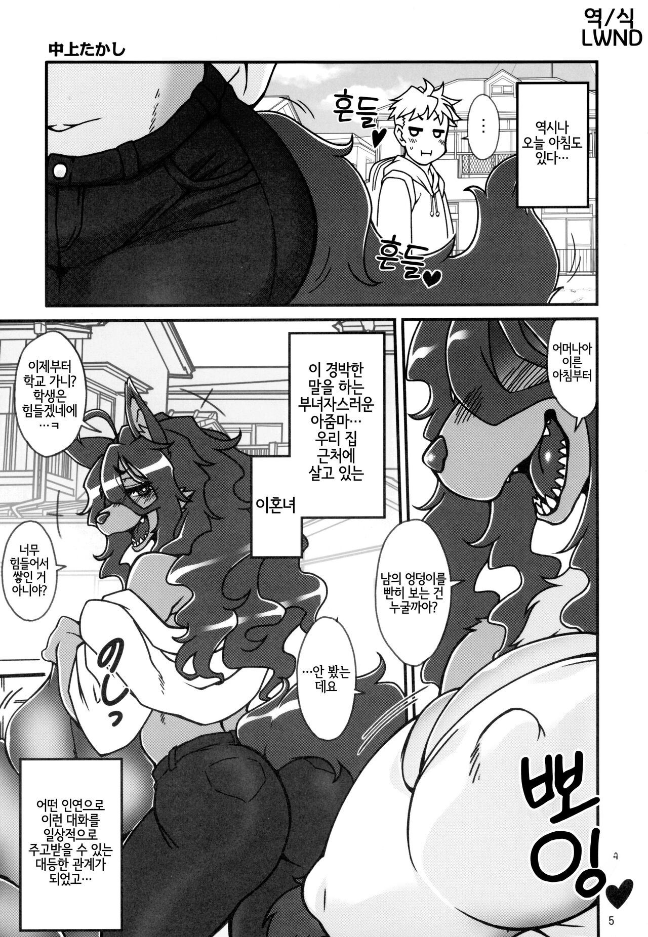 Untitled page 2 full