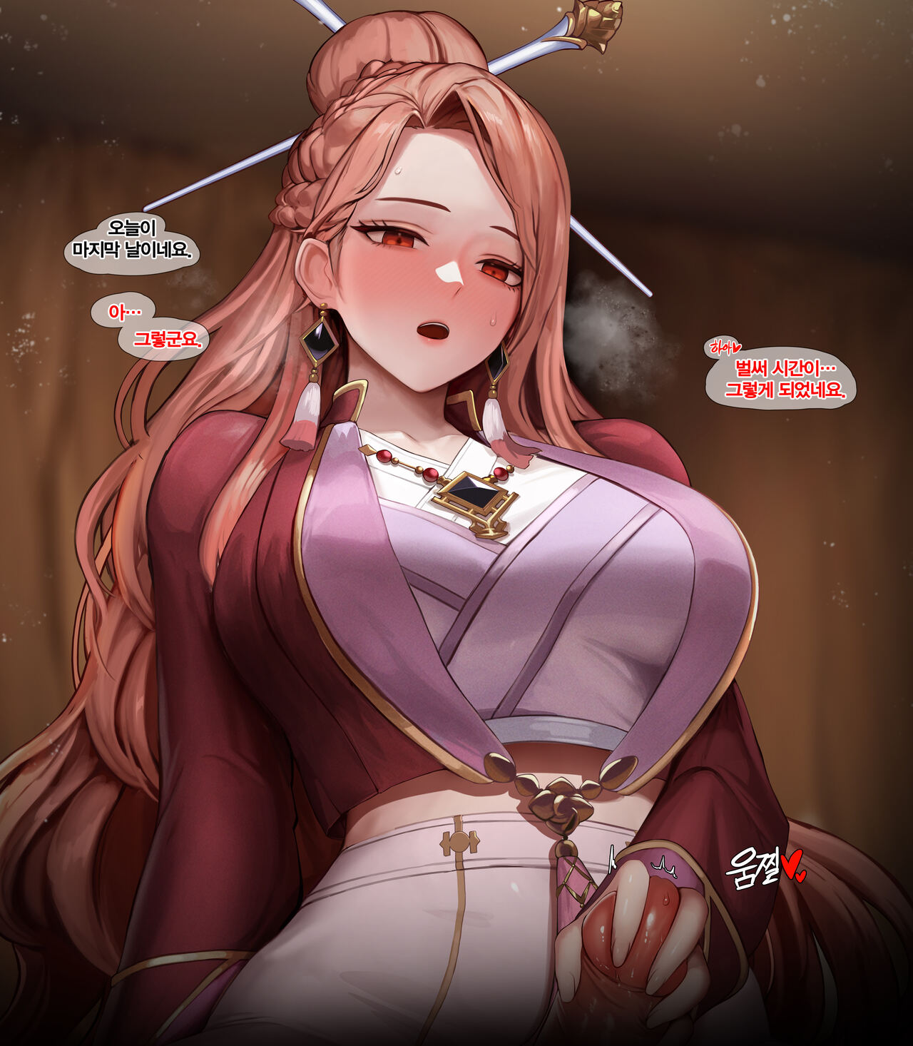 Patreon February 2019~ june 2023Tier2 Reward page 2 full