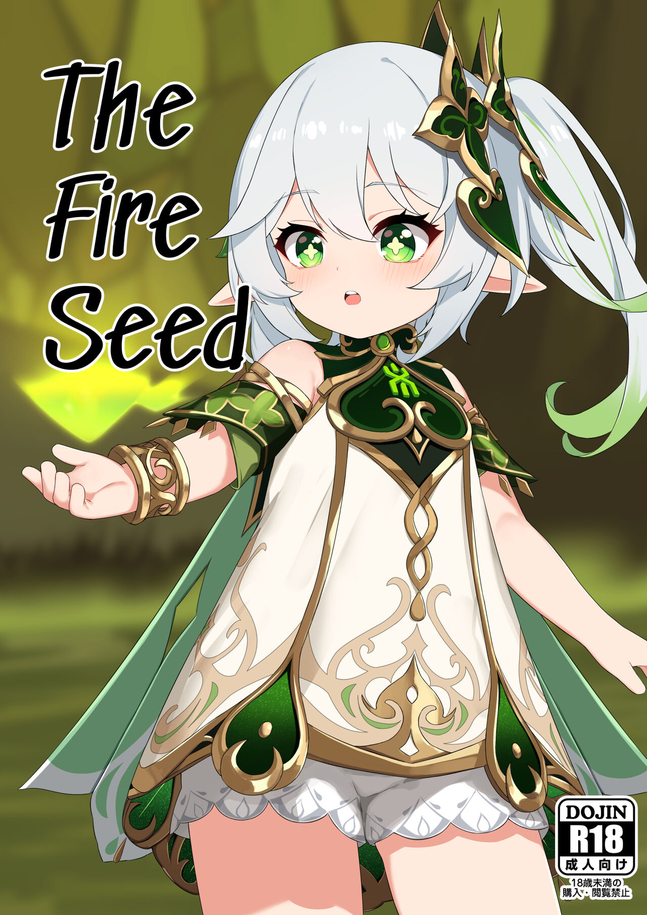 Hidane | The Fire Seed page 1 full