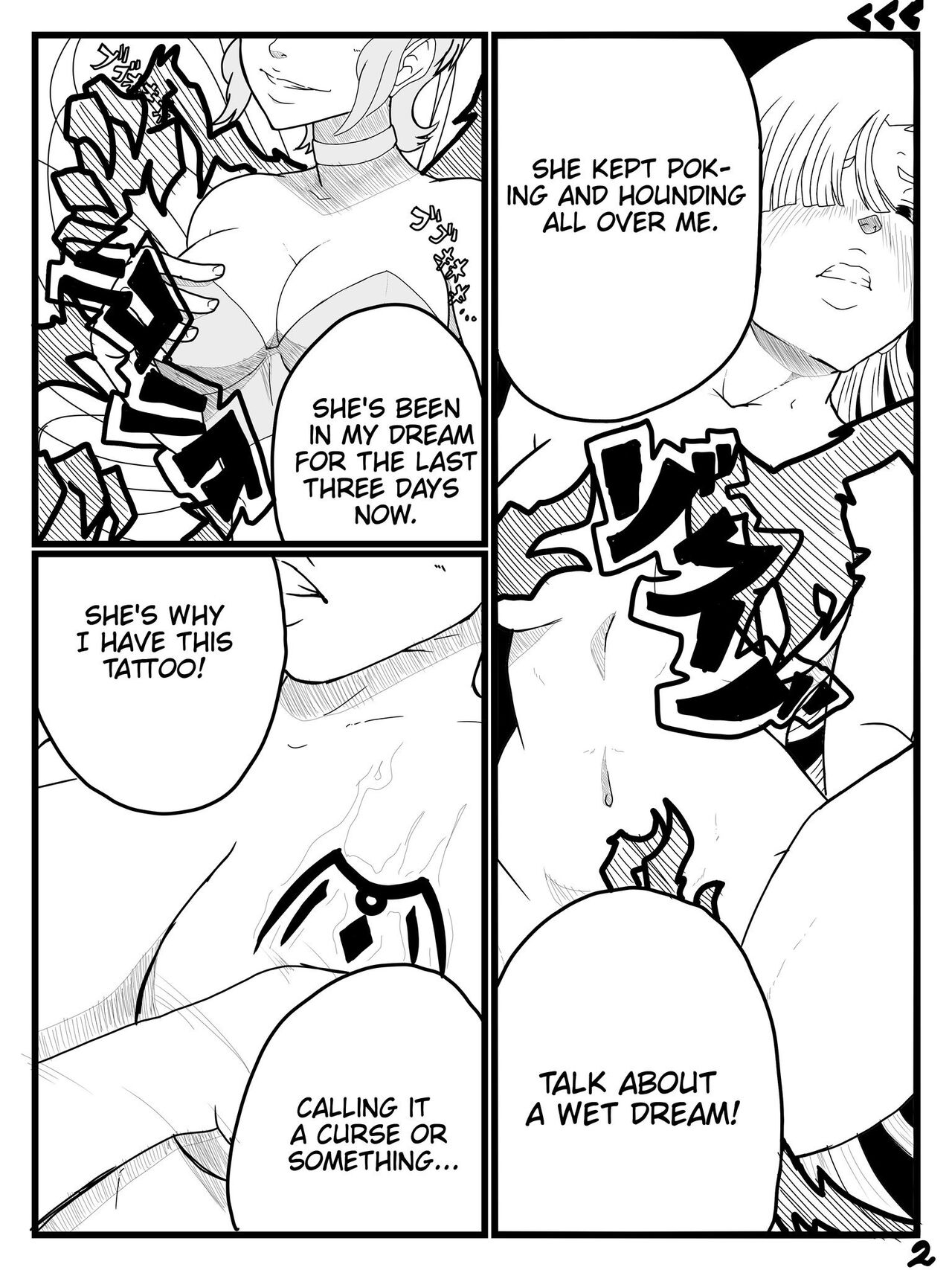 Snatcher: Detached page 6 full
