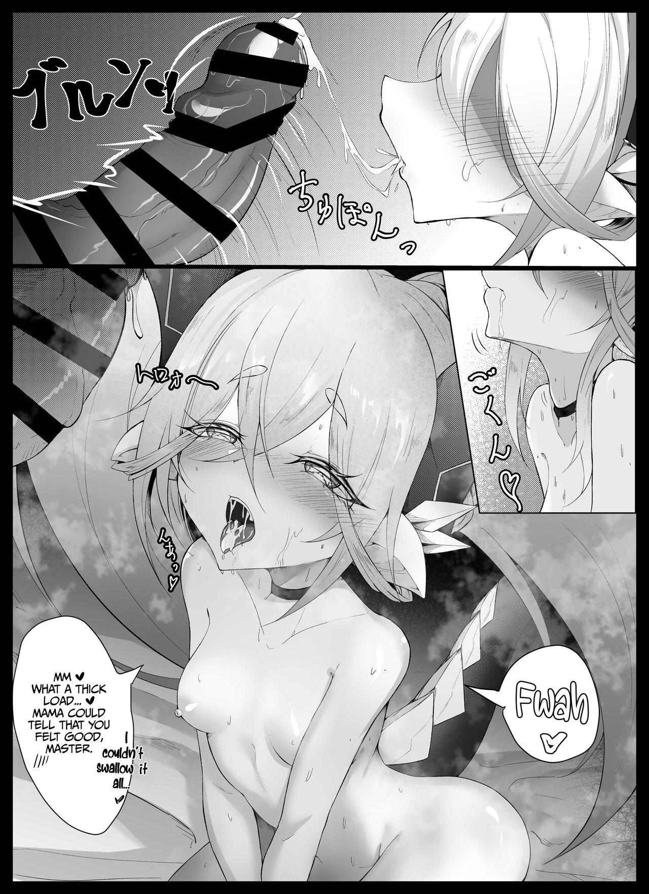 Tiamat no Bosei Ai | Tiamat's Motherly Affection page 9 full