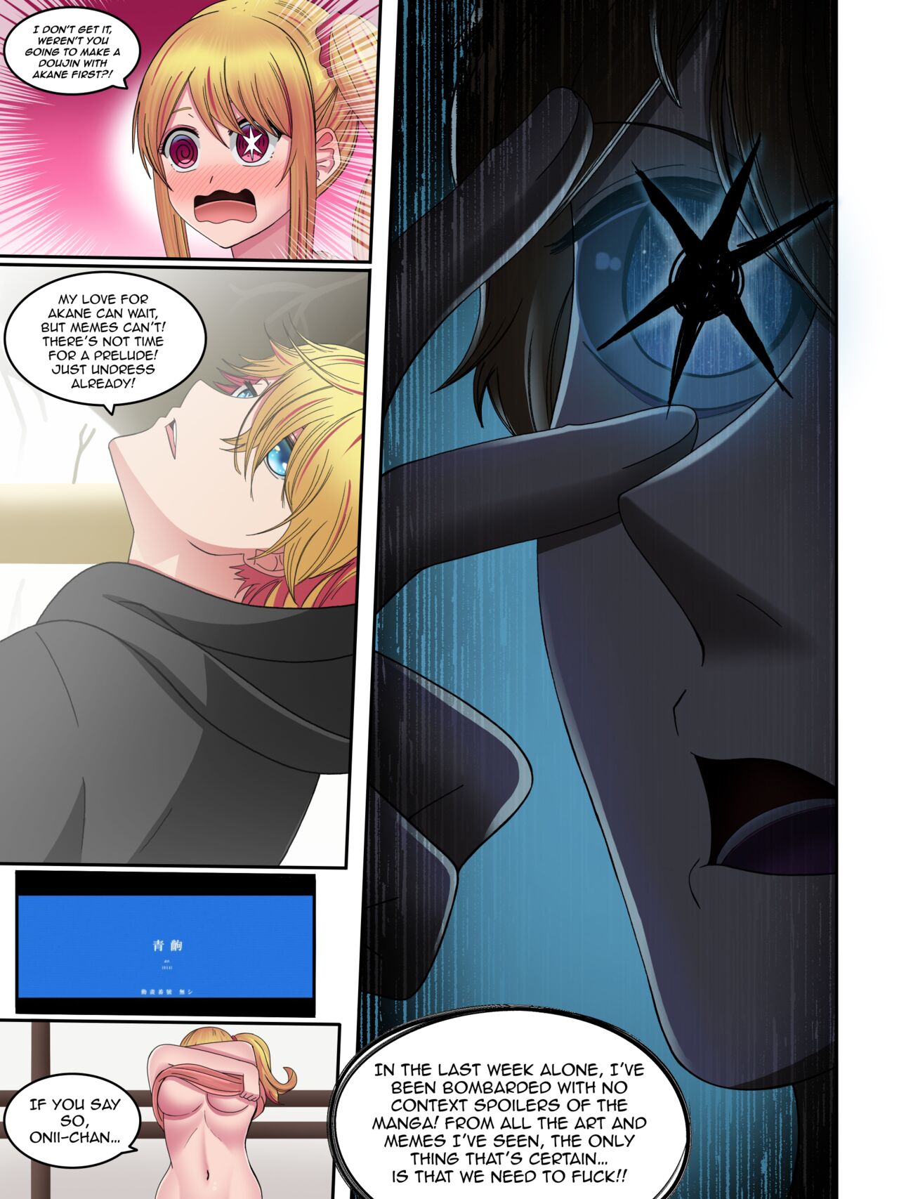 Aqua x Ruby extra version page 4 full