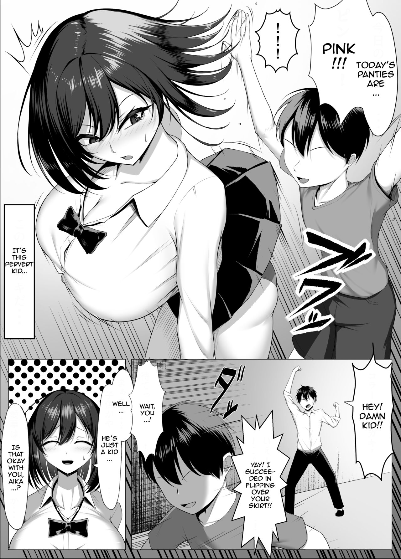 Ore no Dojikko Osananajimi ga Erogaki-domo no Seiyoku Shoriki ni Sareru Hanashi  | My Clumsy Childhood Friend is Being Turned into a Sex Doll by Horny Brats page 5 full