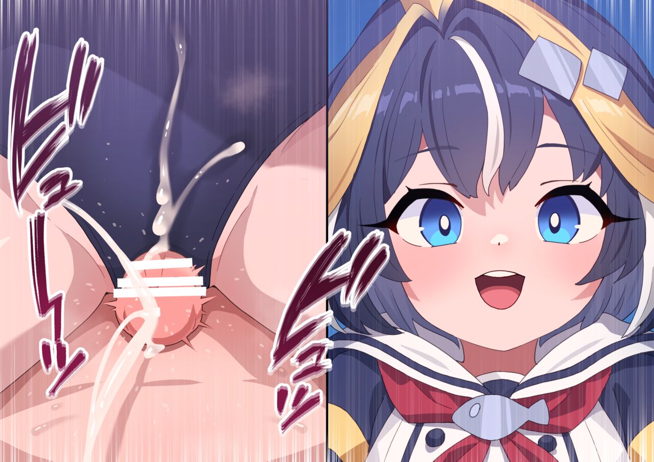 ペリリちゃんと page 8 full