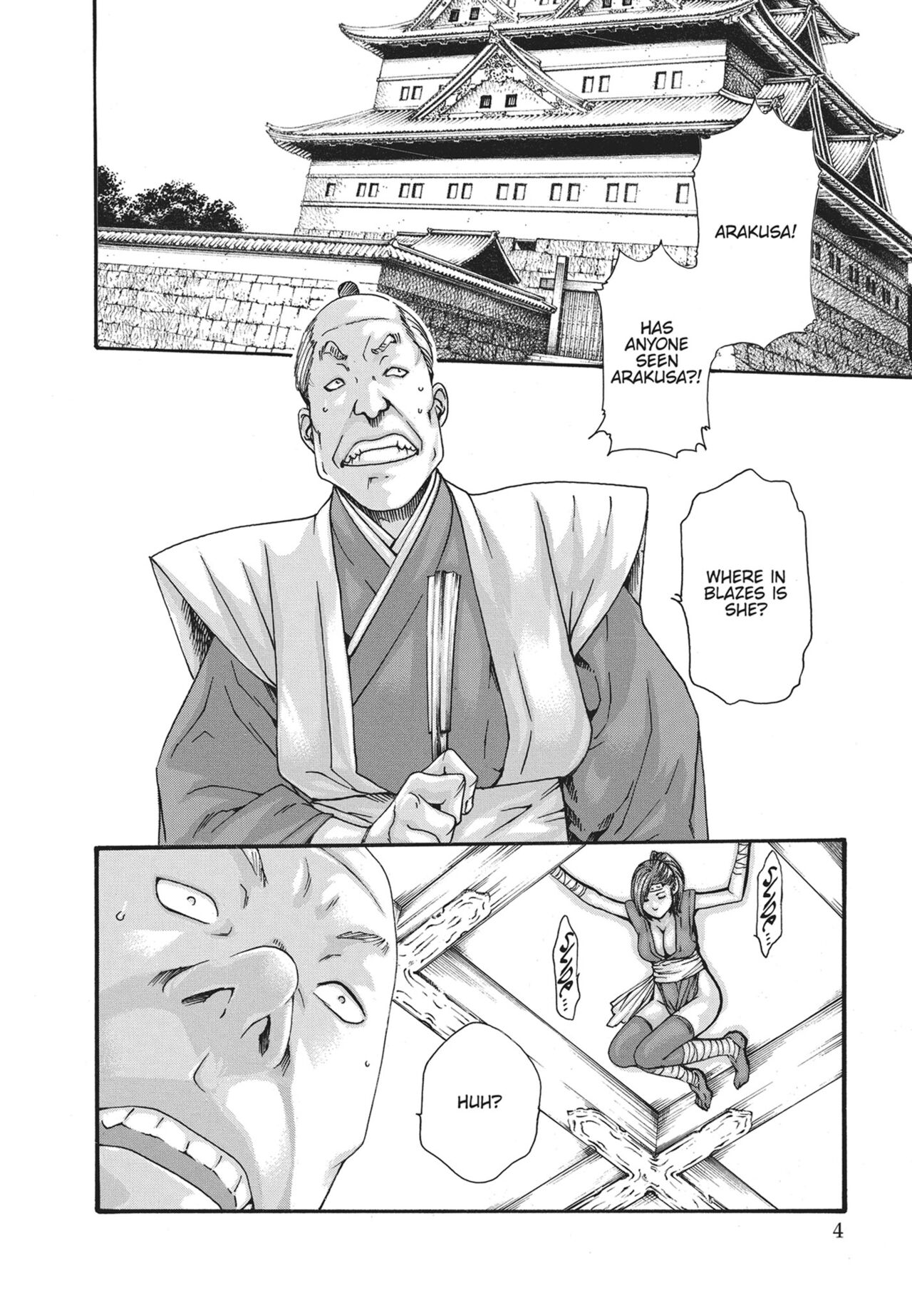 Ero Ninja Scrolls ch.1 page 2 full