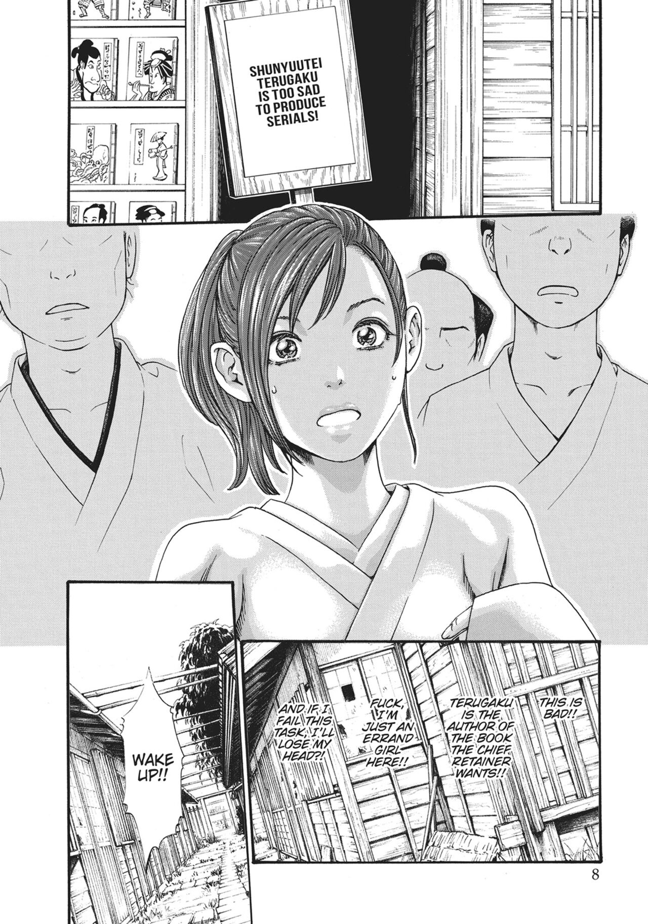 Ero Ninja Scrolls ch.1 page 6 full