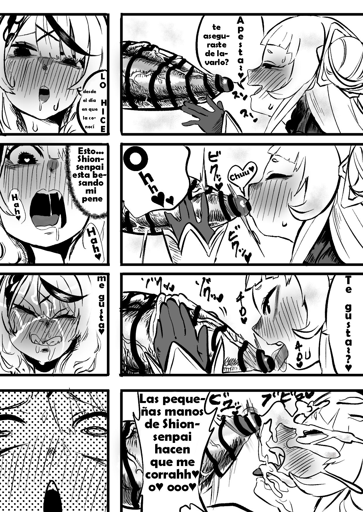 KuroShio unde mirumiru fiiyu page 10 full
