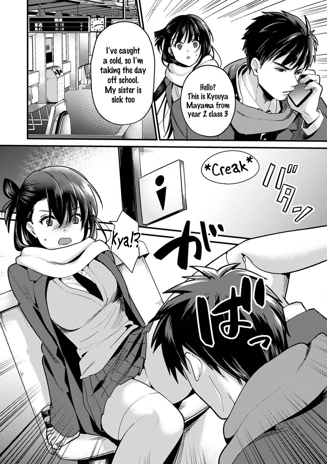 Konomi ja Nai kedo ~Mukatsuku Ane to Aishou Batsugun Ecchi | She's Not My Type But ~Amazing Sex Chemistry With My Annoying Older Sister~ 8 page 5 full