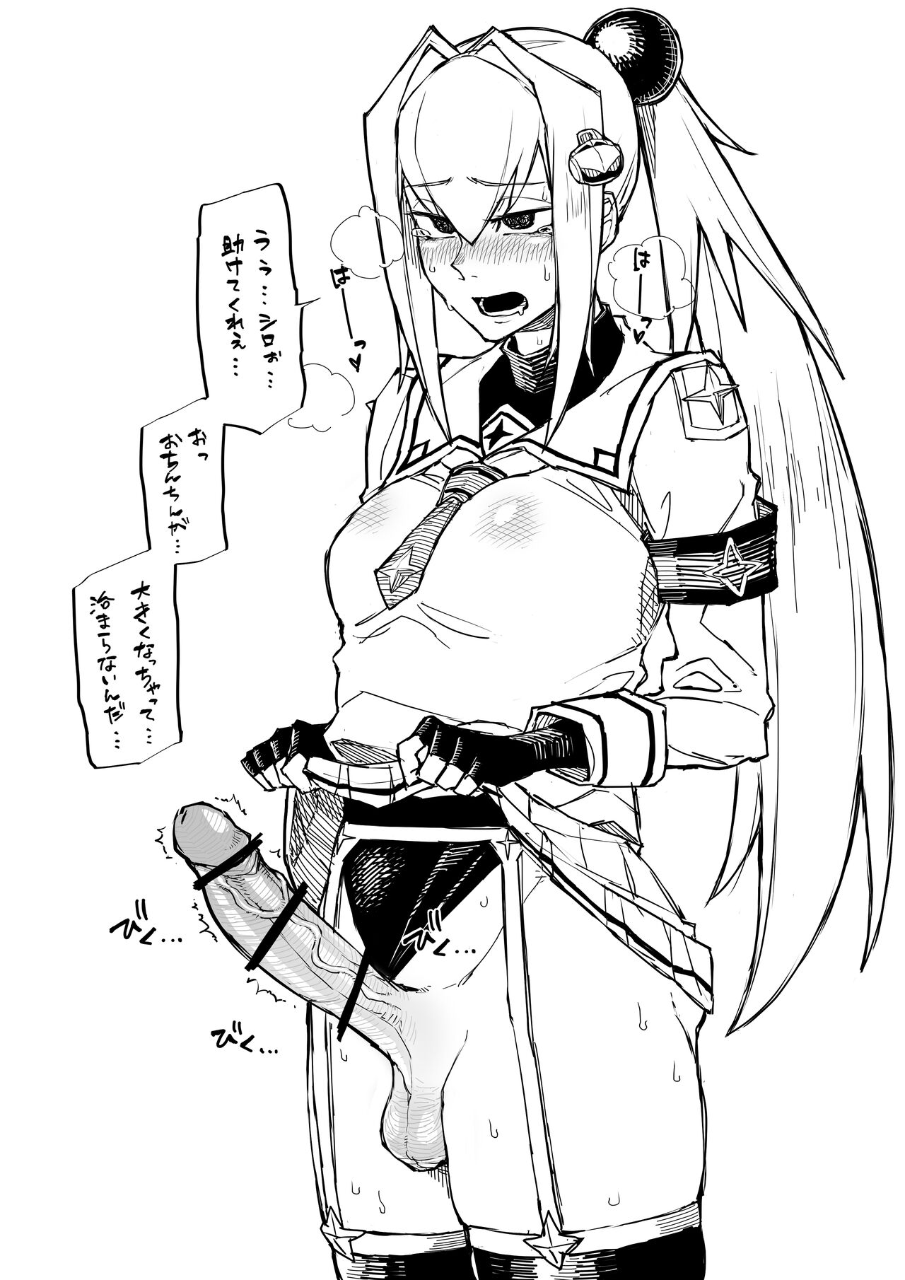 ●PIXIV● タカハシ page 3 full