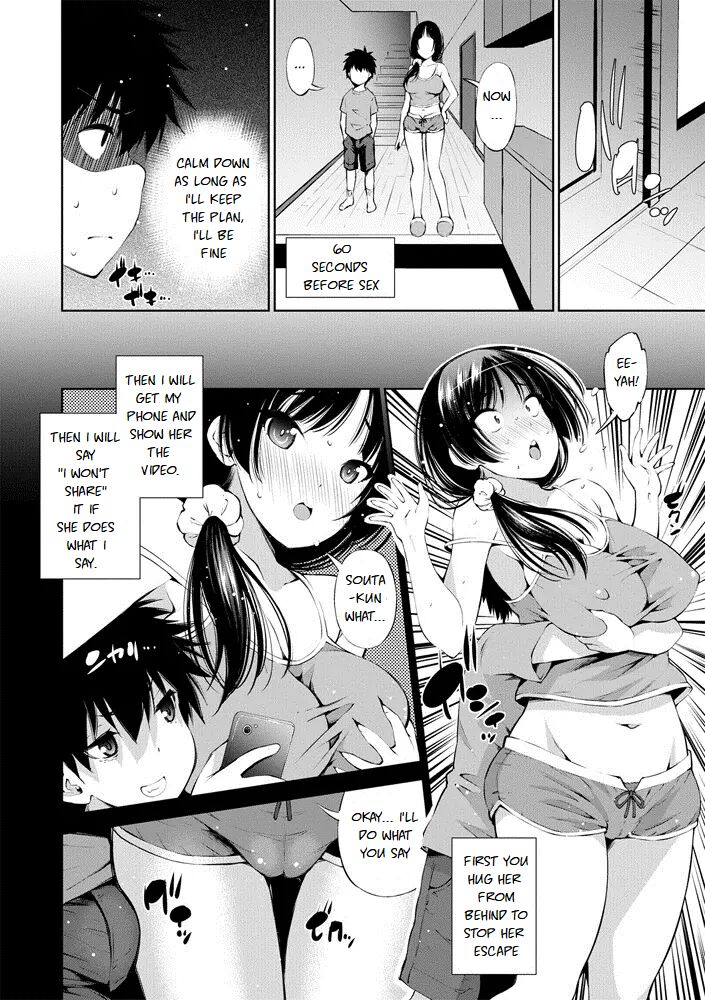100-My older sister who is sick after illness page 6 full