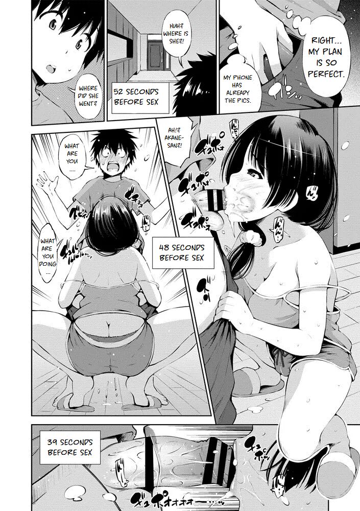 100-My older sister who is sick after illness page 8 full