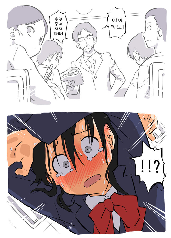 Jugyouchuu no Chikubi Kensa | 수업 중의 젖꼭지 검사 page 8 full