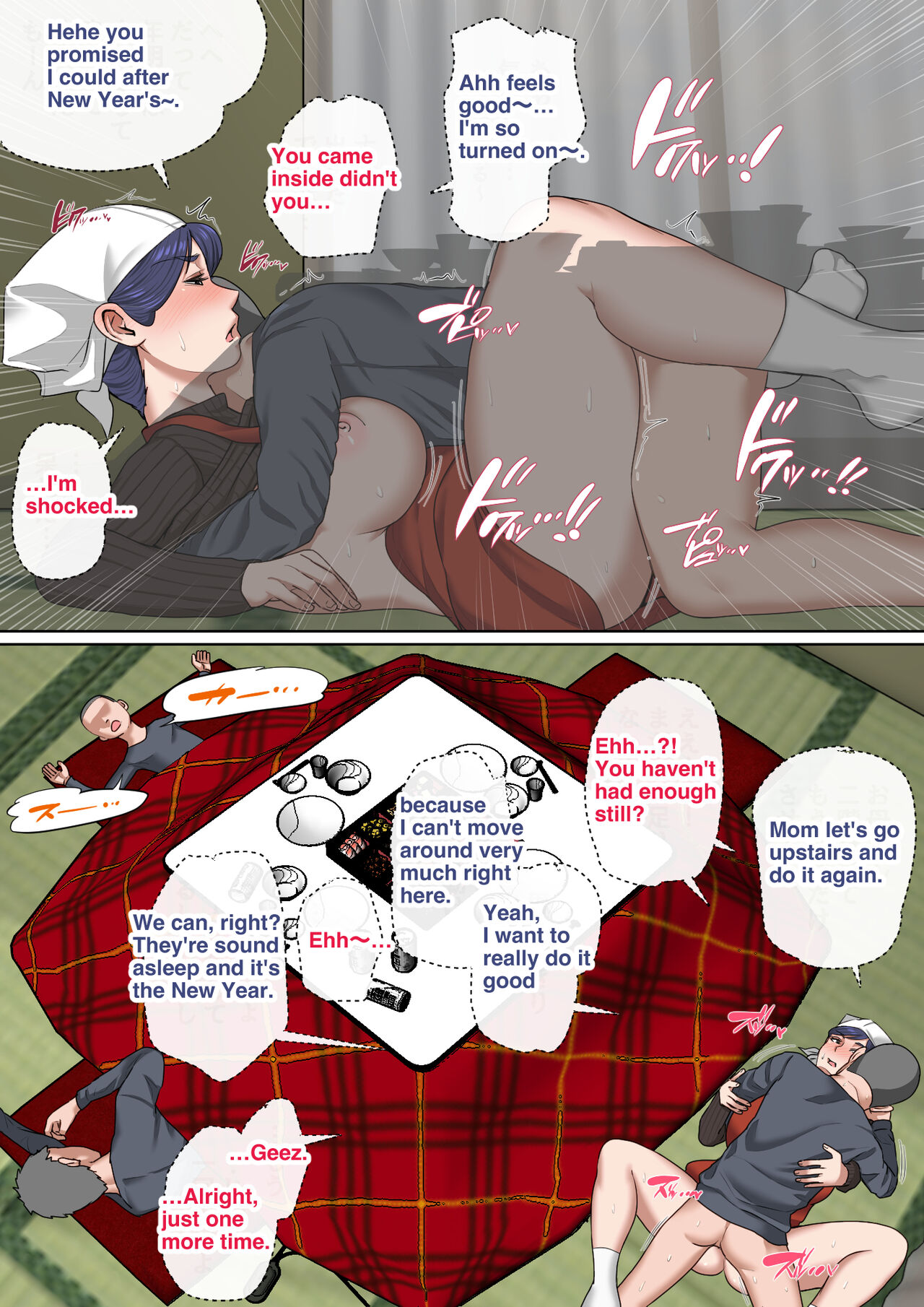 Mother's Hole Gets Me Hard ~Short Incest Collection~ page 10 full